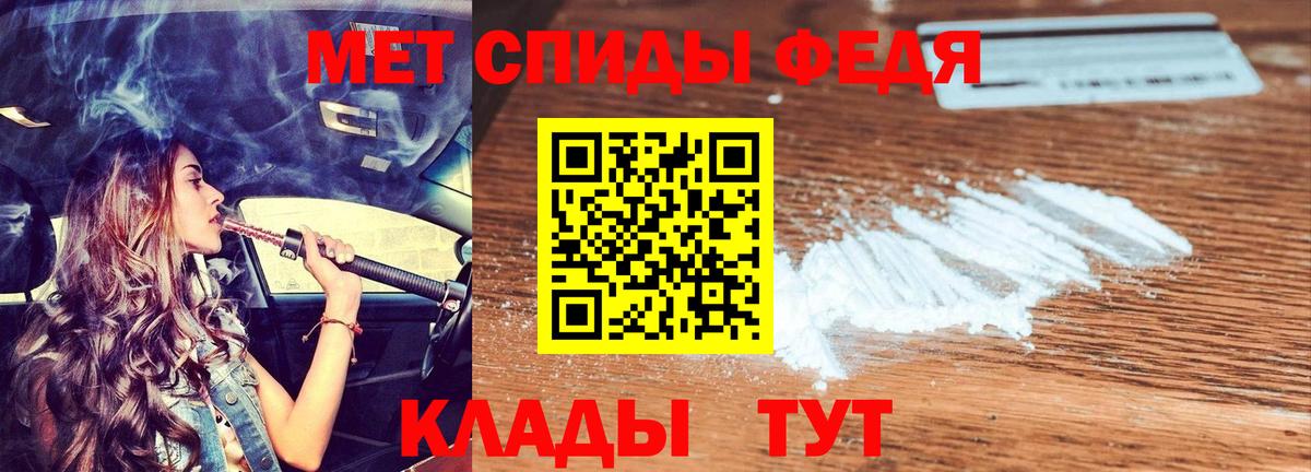 Amphetamine 97% Екатеринбург