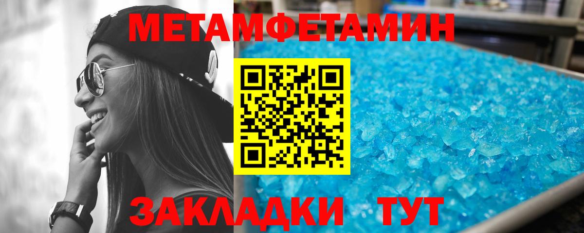 Амфетамин 98%  АМФЕТАМИН  Екатеринбург  Вход с VPN 