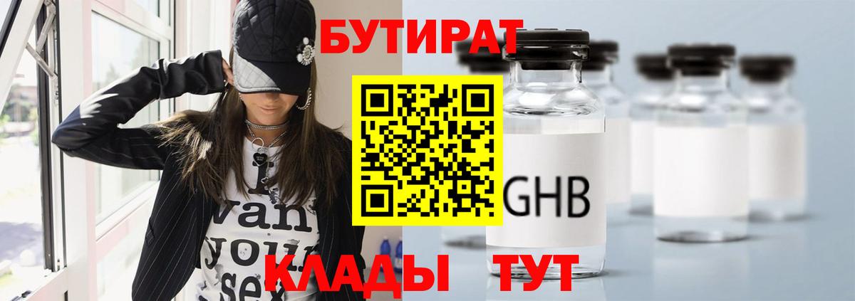 Екатеринбург  ГАШИШ  ГАШИШ  КОКАИН  Экстази  АМФЕТАМИН кристаллы  МАРИХУАНА  Вход с VPN  Меф МЯУ МЯУ  