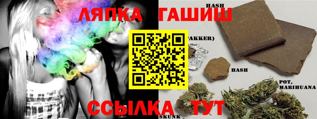 Гашиш  Вход с VPN  Екатеринбург  ГАШИШ AMNESIA HAZE 
