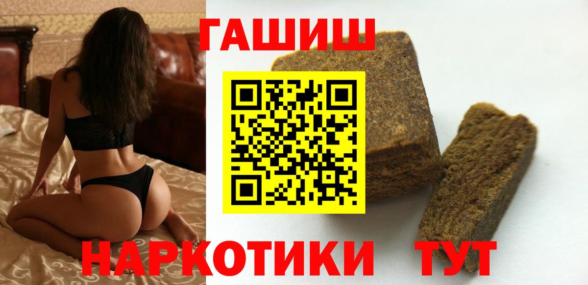 ГАШ индика сатива Екатеринбург