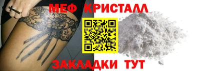 альфа пвп Кунгур