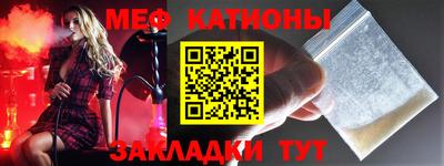альфа пвп Кунгур