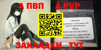 Альфа ПВП Кумертау