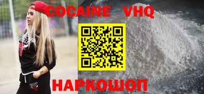 альфа пвп Кунгур