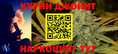 альфа пвп Кунгур