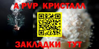 гидра Кулебаки