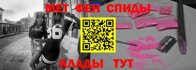 альфа пвп Кунгур