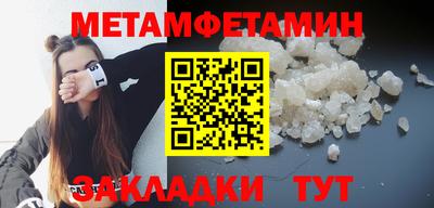 Альфа ПВП Кумертау