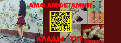 альфа пвп Кунгур