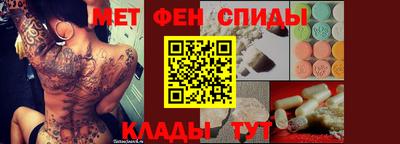 альфа пвп Кунгур