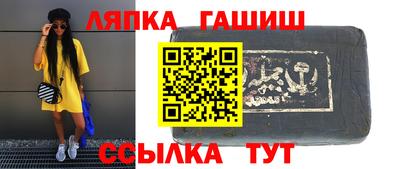 гидра Кулебаки