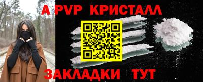 Альфа ПВП Кумертау