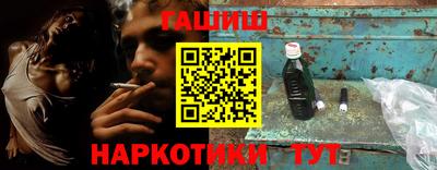 гидра Кулебаки