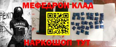 гидра Кулебаки