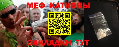 альфа пвп Кунгур