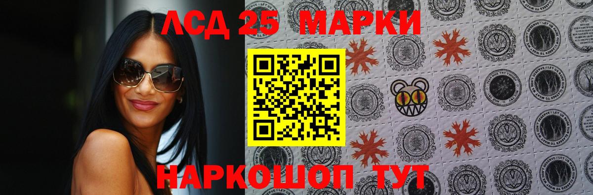 LSD-25 экстази  Вход с VPN  LSD-25 экстази ecstasy  Екатеринбург  ЛСД экстази ecstasy 