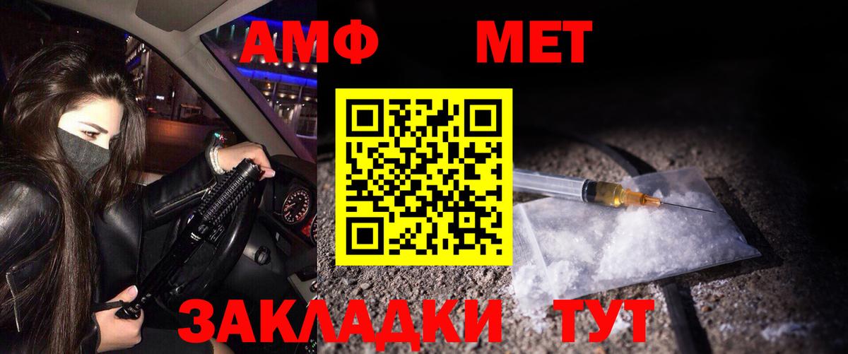 МЕТАМФЕТАМИН Methamphetamine  Вход с VPN  Екатеринбург  МЕТАМФЕТАМИН Methamphetamine 