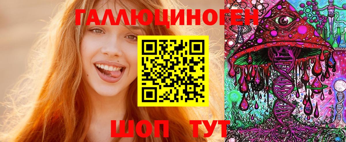 Псилоцибиновые грибы GOLDEN TEACHER Екатеринбург