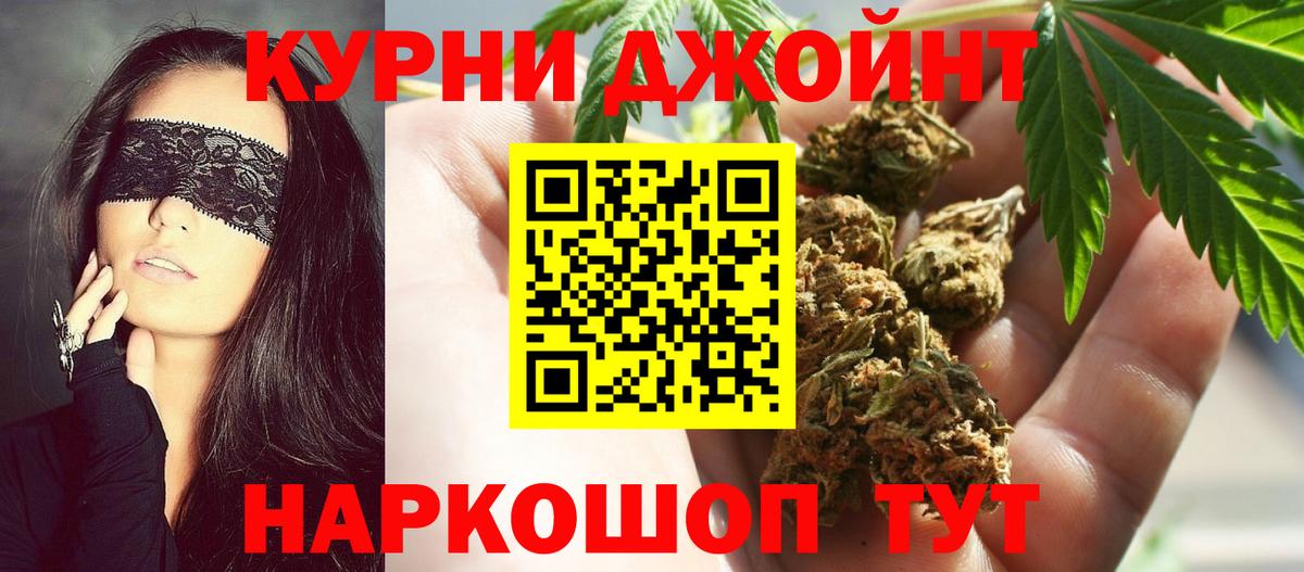 Каннабис планчик  Вход с VPN  Канабис Amnesia  Екатеринбург  Бошки Шишки марихуана 